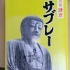 かよっぺさんのプロフィール画像
