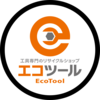 エコツール岡崎岩津店】三笠産業 プレートコンパクター MVC-50H