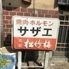 おまつさんのプロフィール画像