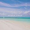 ocean〜edgeさんのプロフィール画像
