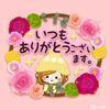 鈴花❀ﾌﾟﾛﾌ必読!さんのプロフィール画像