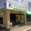 北章ハウザー円山店さんのプロフィール画像