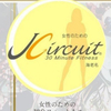 J-サーキットさんのプロフィール画像