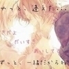 ★綺羅★さんのプロフィール画像