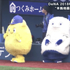 こうのじ