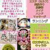 MIRACLEさんのプロフィール画像