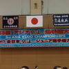 空道　新宿西さんのプロフィール画像