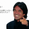 双海さんのプロフィール画像
