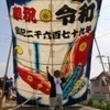 yasuオートさんのプロフィール画像