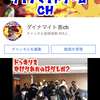 ダイナマイト害さんのプロフィール画像