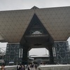 Ballさんのプロフィール画像