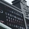 ハルさんのプロフィール画像
