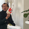 ゆうやさんのプロフィール画像