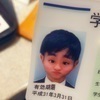 じんさんのプロフィール画像