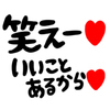 Takaさんのプロフィール画像