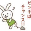 ゆるりさんのプロフィール画像