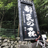 酒井健吾さんのプロフィール画像