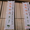 東京みたかウェーブさんのプロフィール画像