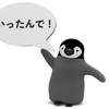 とり三昧さんのプロフィール画像