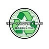 リユースのサカイ柏店さんのプロフィール画像