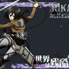 Mikasaさんのプロフィール画像