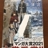 あかねさんのプロフィール画像