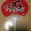 なっつさんのプロフィール画像