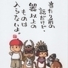 よっちゃんさんのプロフィール画像