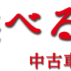 eraberucarさんのプロフィール画像