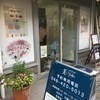 ビマシカさんのプロフィール画像