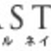CLASTYLE渋谷さんのプロフィール画像