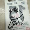 まるみさんのプロフィール画像