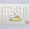 まさまささんのプロフィール画像