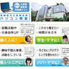 産業会館パソコン教室さんのプロフィール画像