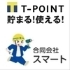 合同会社スマートさんのプロフィール画像