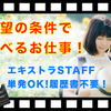 SSENSEさんのプロフィール画像