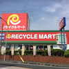 リサイクルマート春日さんのプロフィール画像