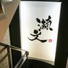 瀬文さんのプロフィール画像