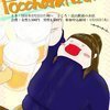 Po.NIGHTさんのプロフィール画像