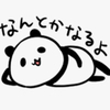 ともさんのプロフィール画像