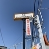 moanaさんのプロフィール画像