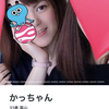ぐでたまさんのプロフィール画像