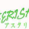 asteriskTCさんのプロフィール画像