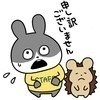 hogawaさんのプロフィール画像