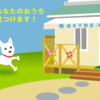 猪本不動産さんのプロフィール画像