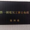 太陽さんのプロフィール画像