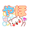 まーくんさんのプロフィール画像