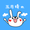 ちぃさんのプロフィール画像