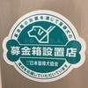 株式会社CATS♪さんのプロフィール画像