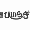 ひいらぎさんのプロフィール画像